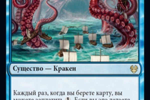 Кракен сайт kraken2