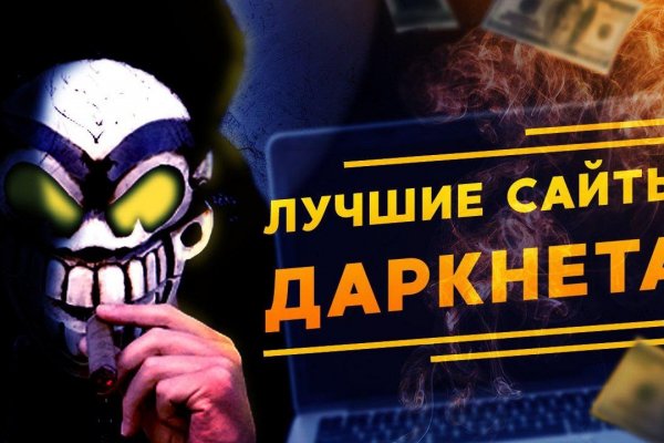 Kraken магазин интернет