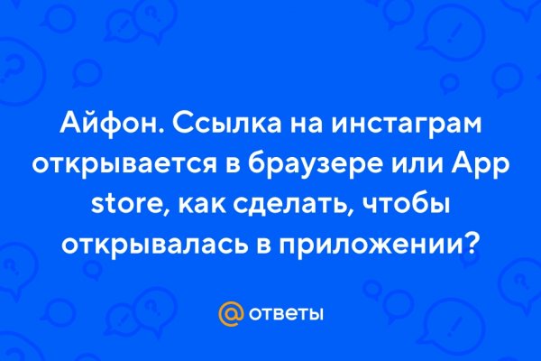 Кракен сайт закладок