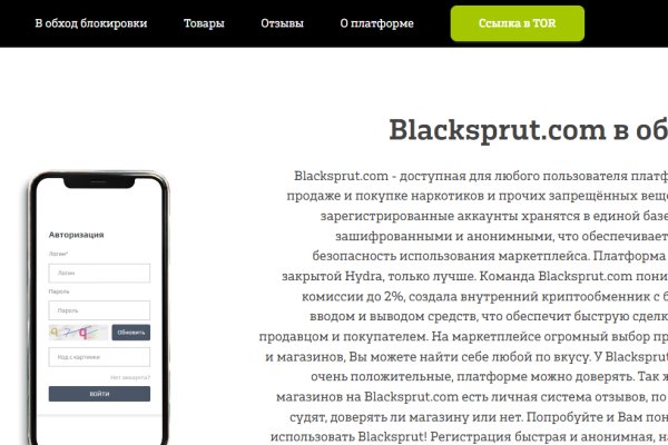 Kraken darknet market ссылка