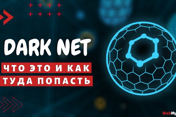 Kraken 8 at сайт