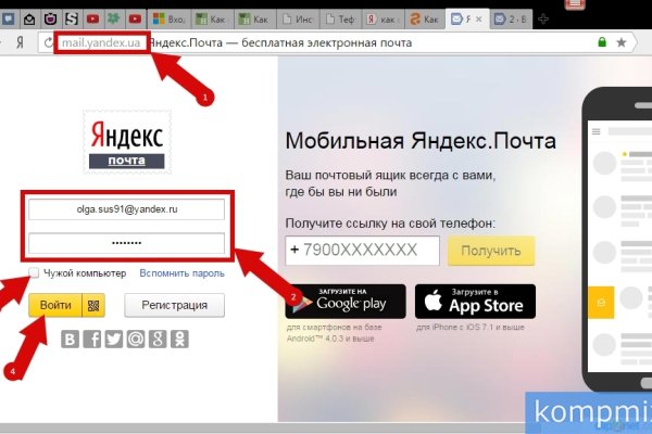 Кракен сайт ссылка kr2web in