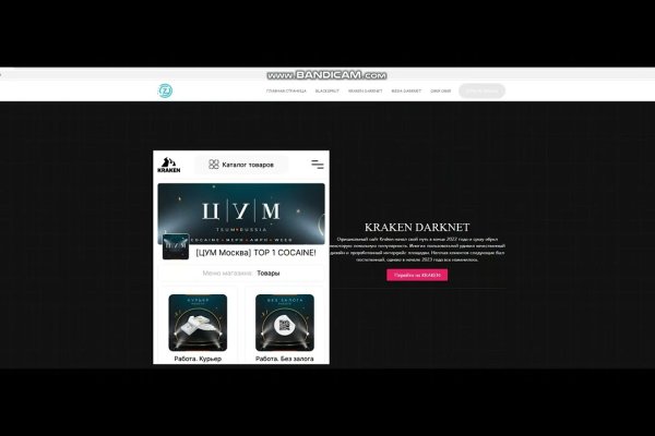 Кракен сайт официальный kraken014 com